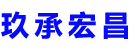 张掖